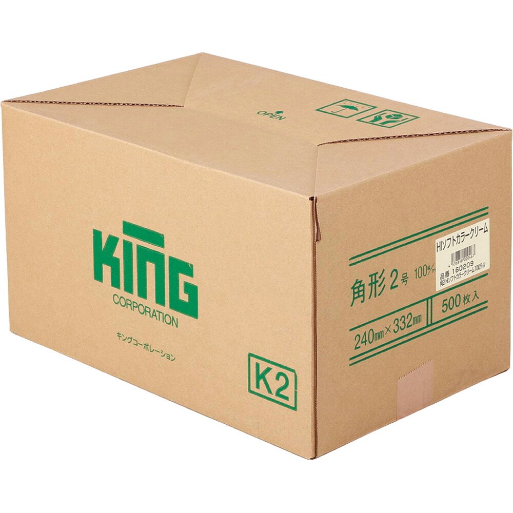 キングコーポレーション角2HIソフトクリーム100スミ500枚 160209