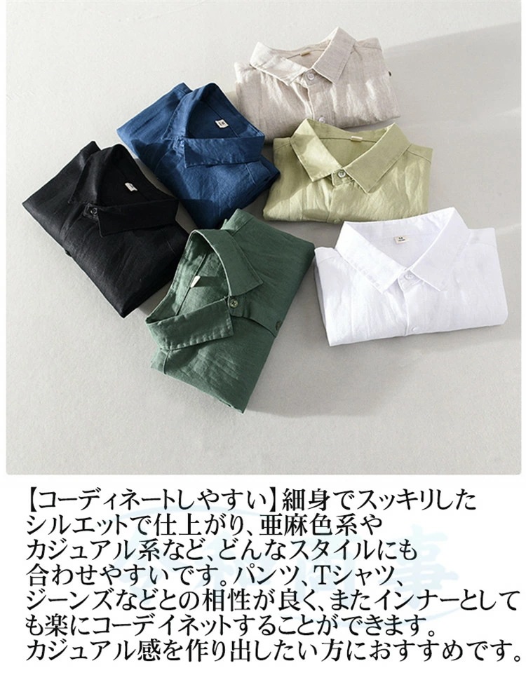 リネンシャツ メンズ 麻100％ 綿麻シャツ 半袖シャツ 麻シャツ カジュアルシャツ 白シャツ 薄手 おしゃれ 夏