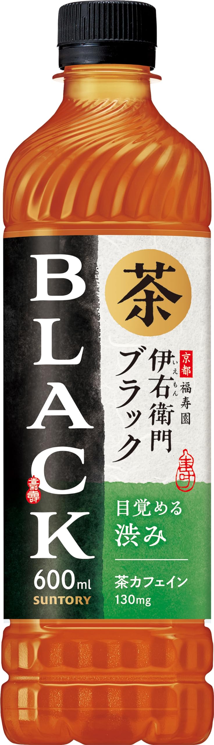サントリー 緑茶 伊右衛門 BLACK ブラック お茶 600ml×24本 サントリー 緑茶 伊右衛門 BLACK ブラック お茶 600ml×24本