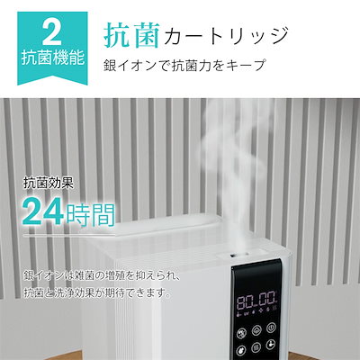 Qoo10] LOMAYA 加湿器 RRH940 ハイ : 季節家電