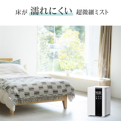 Qoo10] LOMAYA 加湿器 RRH940 ハイ : 季節家電