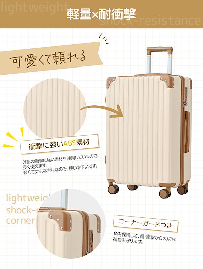 スーツケース 親子セット キャリーケース ミニケース付 ベージュ Ⅿ-24サイズ スーツケース 親子セット キャリーケース ミニケース付 ベージュ