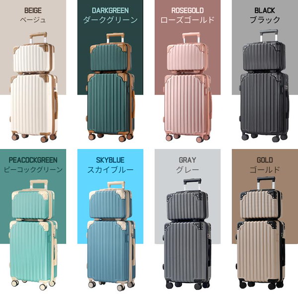 WEGRET スーツケース 親子セット Amazon | [WEGRET] キャリーケース アルミフレームスーツケース