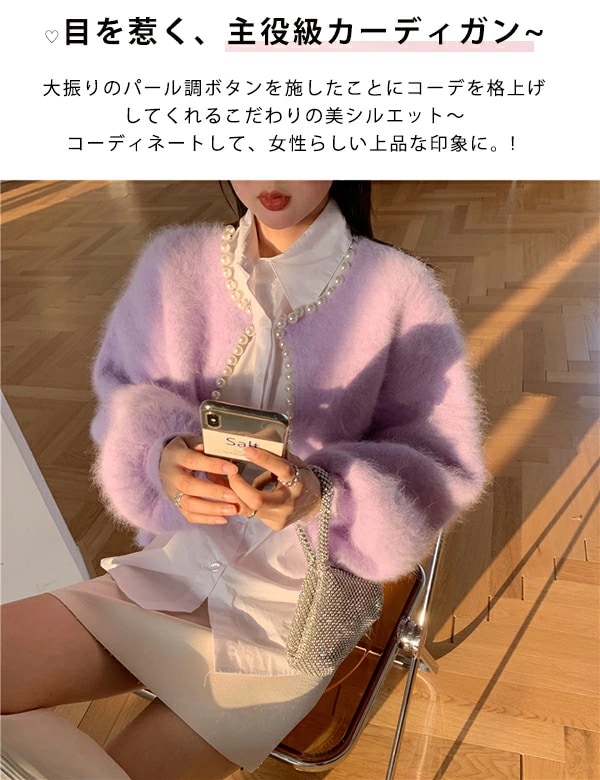 パールラインニットカーディガン ニットカーディガン ファーカーディガン ファー ニット パール調 レディース 柔らかい セーター羽織り 羽織 アウター 体型カバー カットソー 定番 おしゃれ 上品 ク パールラインニットカーディガン ニットカーディガン ファーカーディガン ファー ニット パール調 レディース 柔らかい セーター羽織り 羽織 アウター 体型カバー カットソー 定番 おしゃれ 上品 ク
