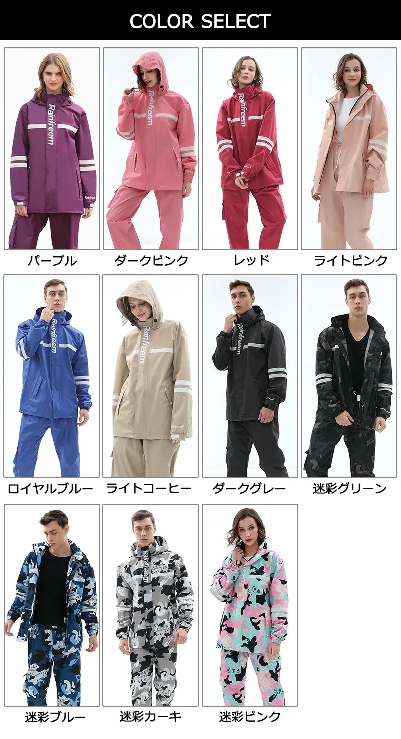 レインウェア 上下セット メンズ レディース レインコート レインスーツ マウンテンジャケット マウンテンパーカー 雨具 通勤 通学 自転車 ゴルフ ランニング 大きいサイズ おしゃれ 男性用 女性用
