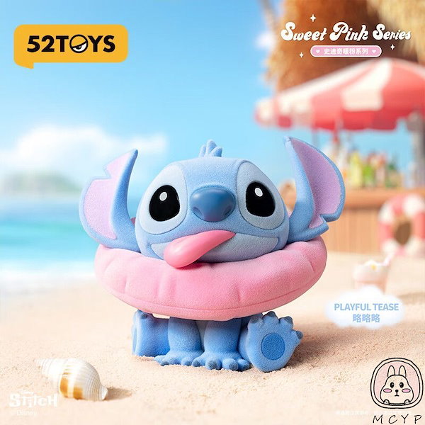 Qoo10] メイソウ m i n i s o公式正規品！ 52