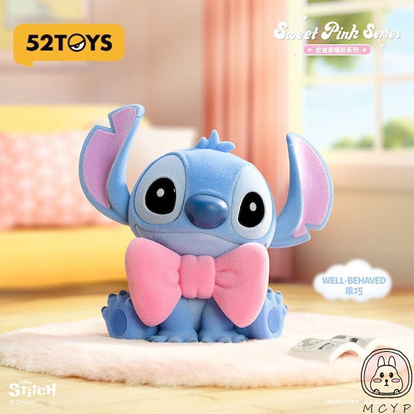 Qoo10] メイソウ m i n i s o公式正規品！ 52