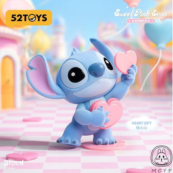 海外限定Disney x MINISO メイソウ スティッチぬいぐるみ 海外限定 Disney x MINISO メイソウ スティッチ ぬいぐるみ