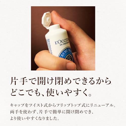 ロクシタン(LOCCITANE) カムクアット スノーシア ハグ&キス (ハンドクリーム&リップバーム)ギフトセット 誕生日 プレゼント ギフト 女性 男性 人気 送別 母の日
