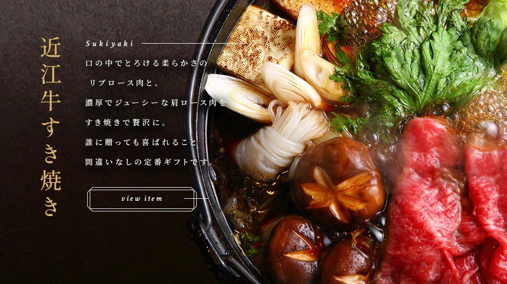 200年以上の歴史がある近江牛　近江牛ロースバラ焼肉８００ｇ(約５人前)　まろみがありやわらかくて美味しいと名高い