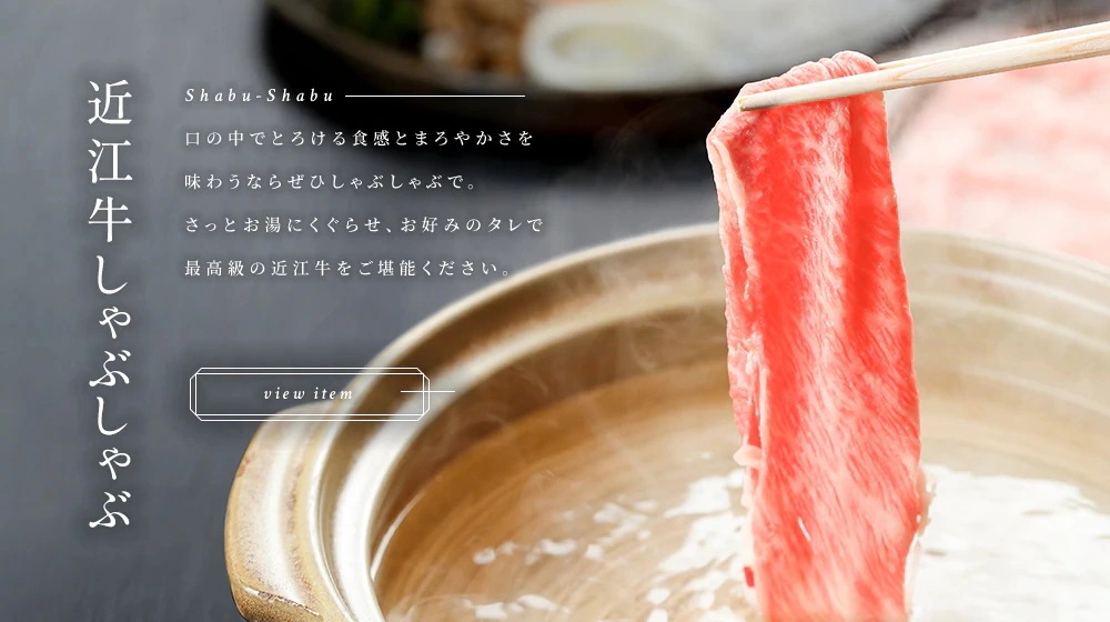 200年以上の歴史がある近江牛　近江牛ロースバラ焼肉８００ｇ(約５人前)　まろみがありやわらかくて美味しいと名高い