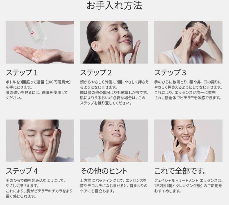 【メガ割!20%オフ】SK II フェイシャルトリートメントエッセンス230ml 正規品 保湿 ピテラ エッセンススキンケア 化粧品 コスメ 女性 プレゼント 【メガ割!20%オフ】SK II フェイシャルトリートメントエッセンス230ml 正規品 保湿 ピテラ エッセンススキンケア 化粧品 コスメ 女性 プレゼント