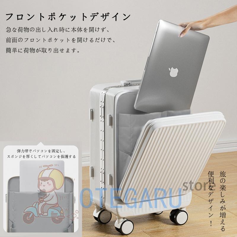スーツケース キャリーケース 機内持ち込み SS S M L XL 多機能スーツケース フロントオープン 前開き USBポート カップホルダー 軽量 静音 大容量 修学旅行