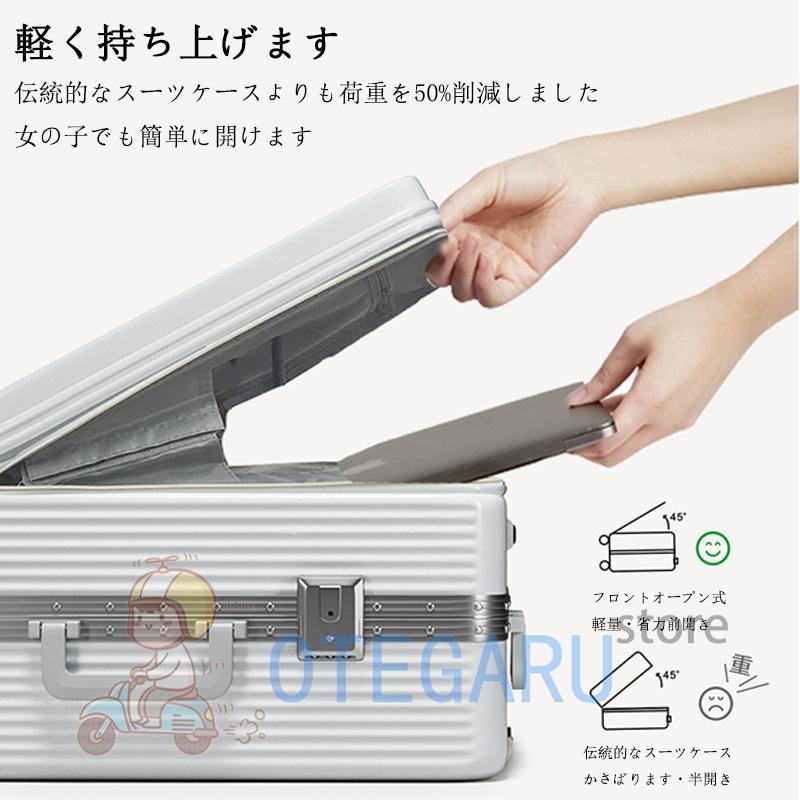 スーツケース キャリーケース 機内持ち込み SS S M L XL 多機能スーツケース フロントオープン 前開き USBポート カップホルダー 軽量 静音 大容量 修学旅行