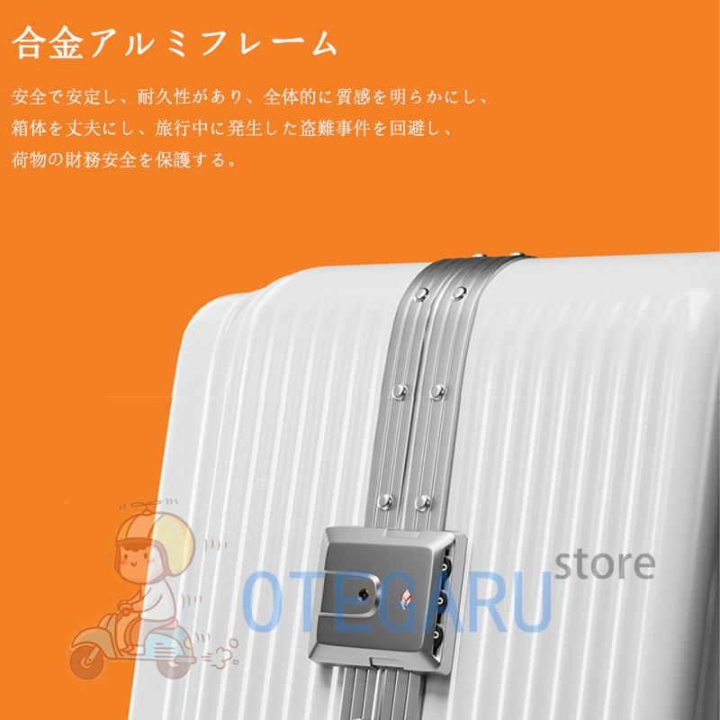 スーツケース キャリーケース 機内持ち込み SS S M L XL 多機能スーツケース フロントオープン 前開き USBポート カップホルダー 軽量 静音 大容量 修学旅行