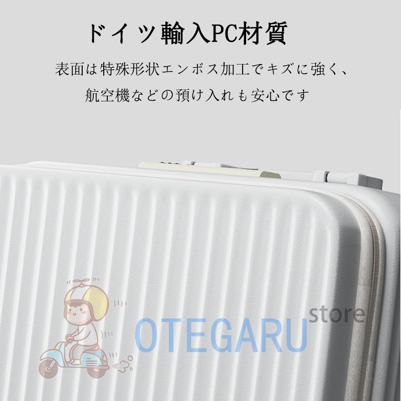 スーツケース キャリーケース 機内持ち込み SS S M L XL 多機能スーツケース フロントオープン 前開き USBポート カップホルダー 軽量 静音 大容量 修学旅行