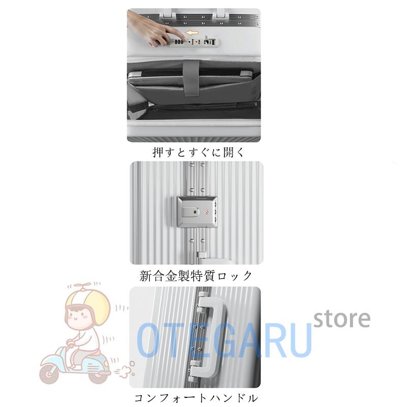 スーツケース キャリーケース 機内持ち込み SS S M L XL 多機能スーツケース フロントオープン 前開き USBポート カップホルダー 軽量 静音 大容量 修学旅行