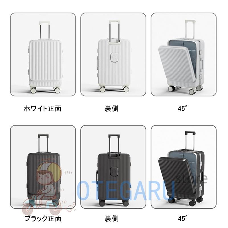 スーツケース キャリーケース 機内持ち込み SS S M L XL 多機能スーツケース フロントオープン 前開き USBポート カップホルダー 軽量 静音 大容量 修学旅行