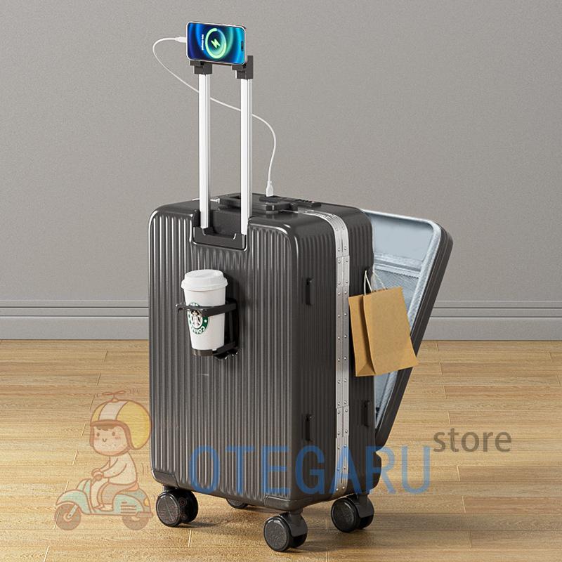 スーツケース キャリーケース 機内持ち込み SS S M L XL 多機能スーツケース フロントオープン 前開き USBポート カップホルダー 軽量 静音 大容量 修学旅行