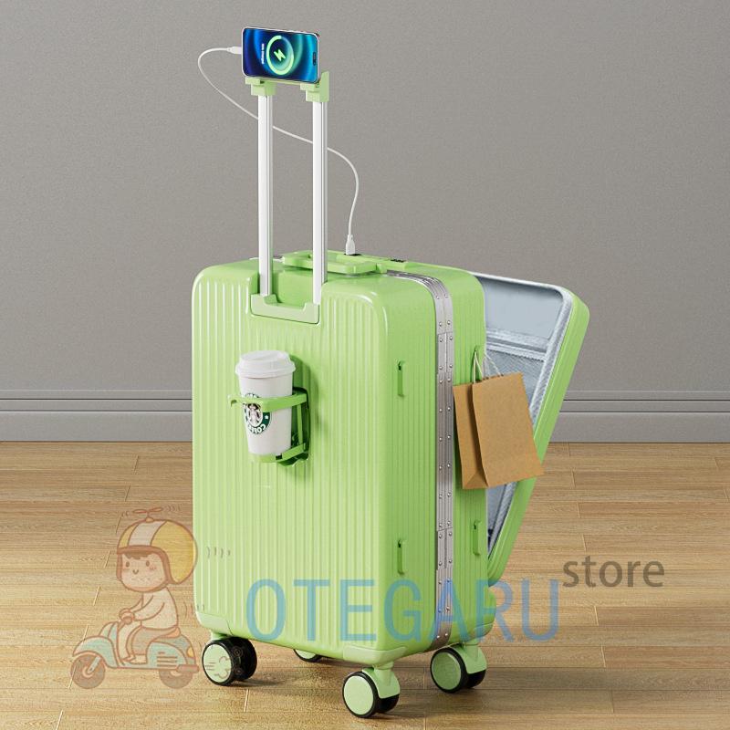 スーツケース キャリーケース 機内持ち込み SS S M L XL 多機能スーツケース フロントオープン 前開き USBポート カップホルダー 軽量 静音 大容量 修学旅行