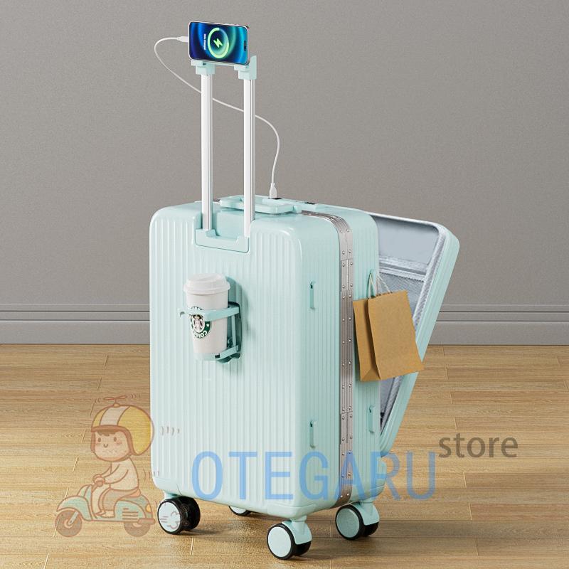 スーツケース キャリーケース 機内持ち込み SS S M L XL 多機能スーツケース フロントオープン 前開き USBポート カップホルダー 軽量 静音 大容量 修学旅行
