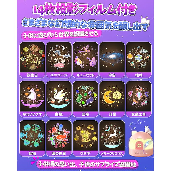 Qoo10] プラネタリウム 家庭用 子供 Skirf