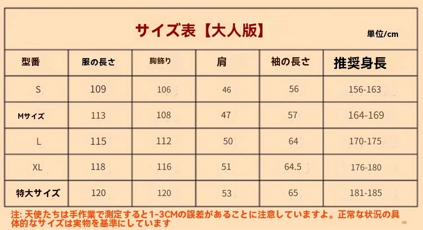 ハリーポッター衣装 スリザリンJK制服スカートコスプレ 衣装 仮装 ハロウィン コスプレ マント