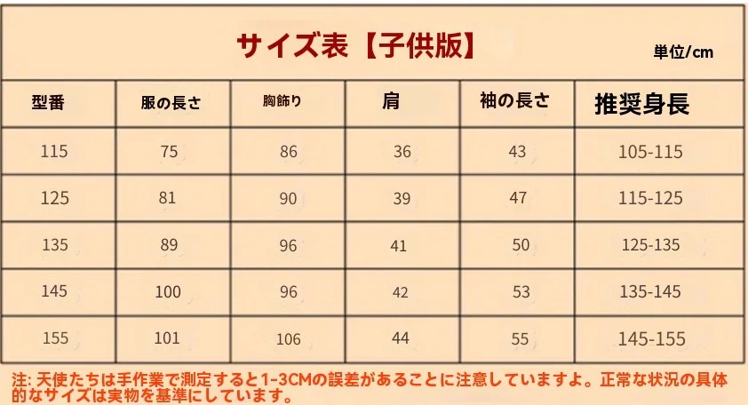 ハリーポッター衣装 スリザリンJK制服スカートコスプレ 衣装 仮装 ハロウィン コスプレ マント