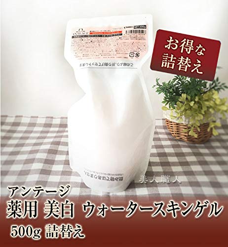 全国送料無料 コスメック アンテージ 薬用 (ウォータースキンゲル 500g 詰め替え) 全国送料無料 コスメック アンテージ 薬用 (ウォータースキンゲル 500g 詰め替え)