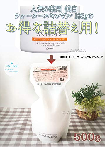 全国送料無料 コスメック アンテージ 薬用 (ウォータースキンゲル 500g 詰め替え) 全国送料無料 コスメック アンテージ 薬用 (ウォータースキンゲル 500g 詰め替え)