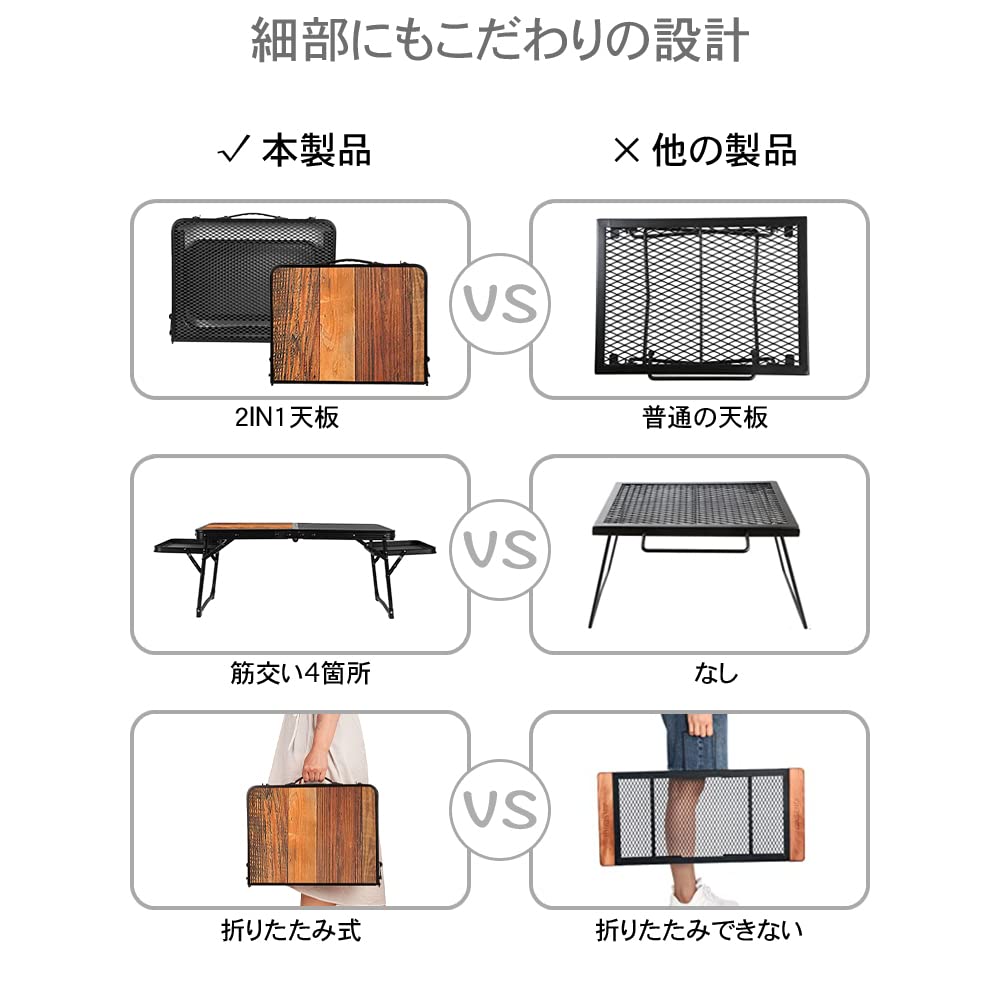 UPF キャンプ テーブル メッシュ サイドテーブル付き アウトドア テーブル 木目 軽量 折りたたみテーブル コンパクト ローテーブル 折り畳み 耐熱 焚き火テーブル BBQ 登山 ミニ アルミ製 UPF キャンプ テーブル メッシュ サイドテーブル付き アウトドア テーブル 木目 軽量 折りたたみテーブル コンパクト ローテーブル 折り畳み 耐熱 焚き火テーブル BBQ 登山 ミニ アルミ製