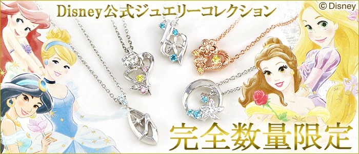 Disney ディズニー ぷっくり ミッキー ジルコニア シルバーネックレス ミッキーマウス