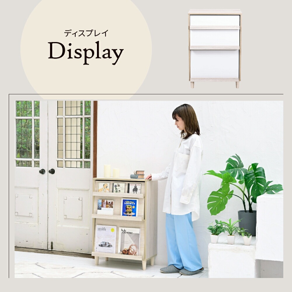 ディスプレイラック おしゃれ キャビネット フラップ扉 北欧 サイドボード 小さめ リビングボード ロータイプ 脚付き スリムラック モダン 2段 幅60 雑誌 収納 ディスプレイラック おしゃれ キャビネット フラップ扉 北欧 サイドボード 小さめ リビングボード ロータイプ 脚付き スリムラック モダン 2段 幅60 雑誌 収納