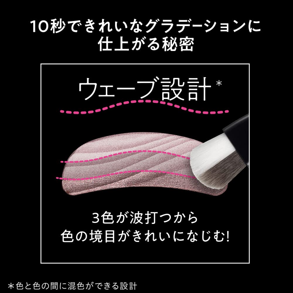 AUBE(オーブ) ブラシひと塗りシャドウN 11ブラウン系 おまけ付 アイシャドウ セット 4.5g AUBE(オーブ) ブラシひと塗りシャドウN 11ブラウン系 おまけ付 アイシャドウ セット 4.5g