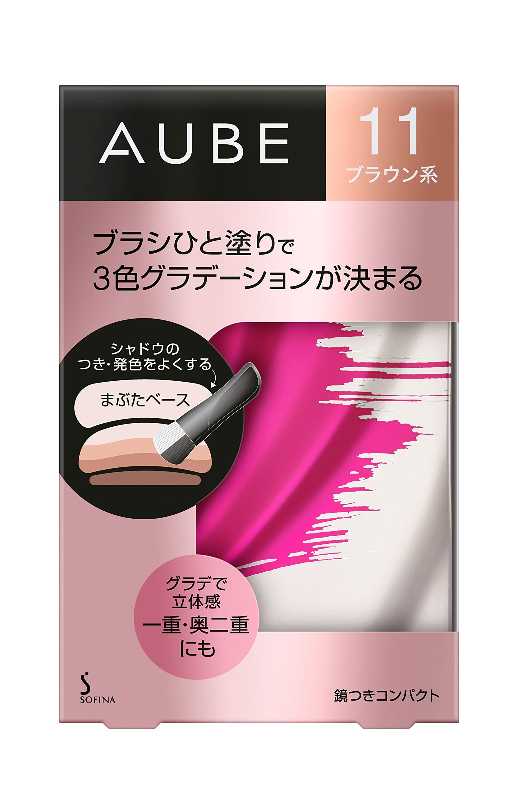 AUBE(オーブ) ブラシひと塗りシャドウN 11ブラウン系 おまけ付 アイシャドウ セット 4.5g AUBE(オーブ) ブラシひと塗りシャドウN 11ブラウン系 おまけ付 アイシャドウ セット 4.5g