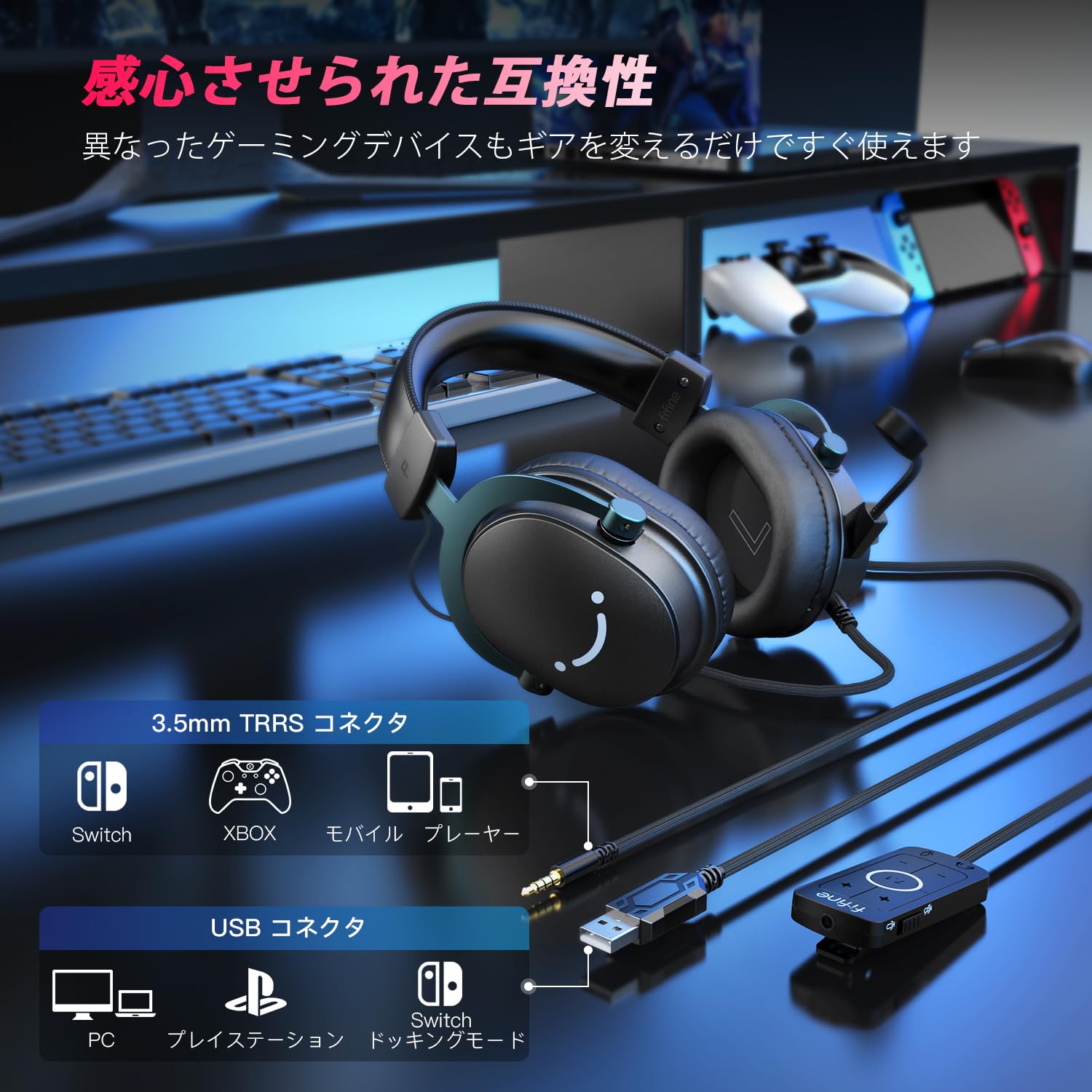 FIFINE ゲーミングヘッドセット 7.1サラウンドサウンド 有線 3.5mm/USB接続 50mmドライバー 脱着式全指向性マイク付き PC/スマホ/Nintendo Switch/PS4/PS5