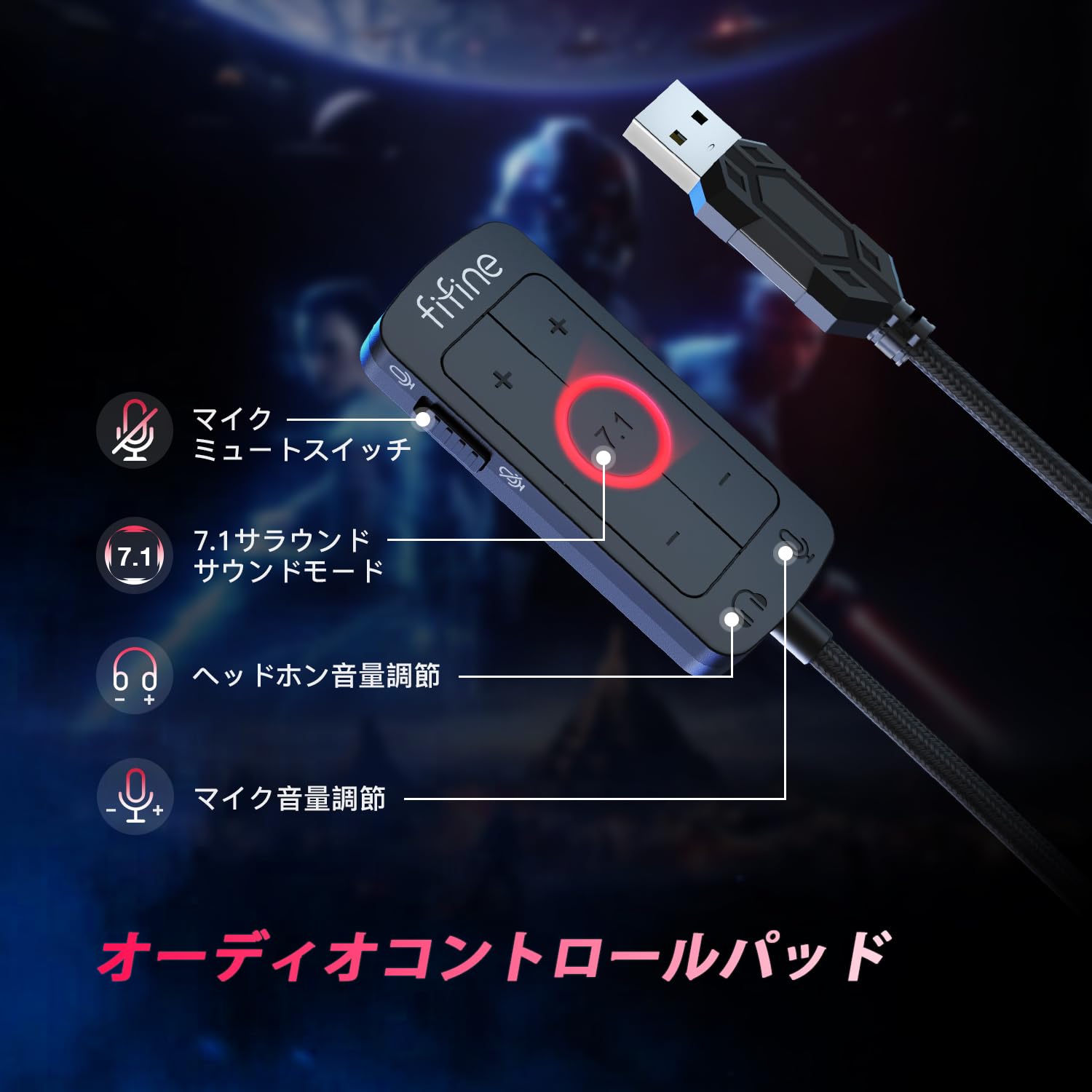 FIFINE ゲーミングヘッドセット 7.1サラウンドサウンド 有線 3.5mm/USB接続 50mmドライバー 脱着式全指向性マイク付き PC/スマホ/Nintendo Switch/PS4/PS5