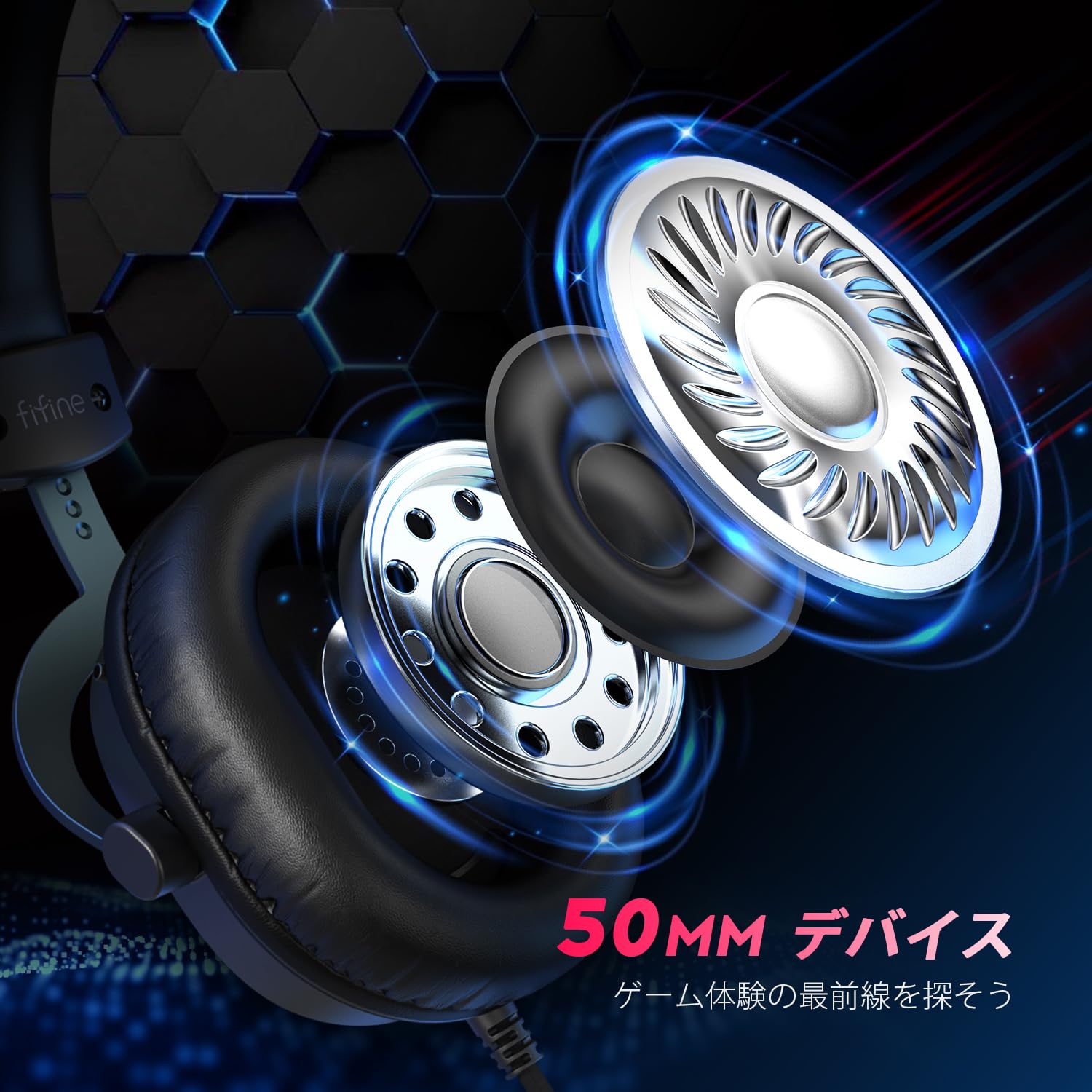 FIFINE ゲーミングヘッドセット 7.1サラウンドサウンド 有線 3.5mm/USB接続 50mmドライバー 脱着式全指向性マイク付き PC/スマホ/Nintendo Switch/PS4/PS5