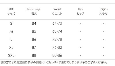 正規店特価 レディースフレアスカートハイウエストマキ : レディース服 人気が高い