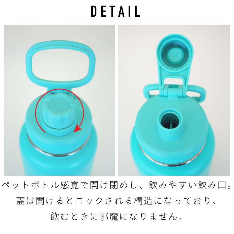 【 940ml 】保冷ステンレスボトル スポーツにもぴったりなアクティブライン　【ラッピング対応可】