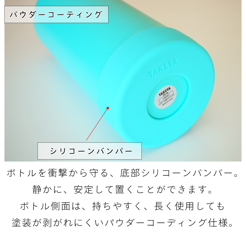 【 940ml 】保冷ステンレスボトル スポーツにもぴったりなアクティブライン　【ラッピング対応可】