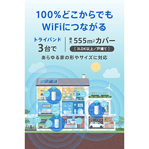 LINKSYS Wi : タブレット・パソコン VELOPメッシュ 最新品得価