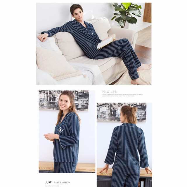 新品 ペア パジャマ 前開き 長袖 ペアパジャマ カップル カップルパジャマ カップルペアルック レディース ルームウェア ナイトウェア 寝間着 誕生日お祝い