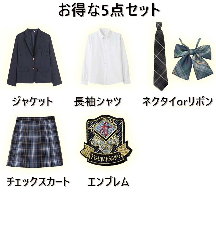 小学生女の子卒業式服 制服 卒業式スーツ 女の子 子供服 フォーマルスーツ 女児 ジュニアスーツ