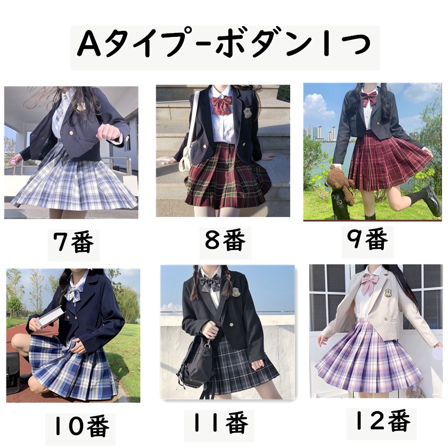 小学生女の子卒業式服 制服 卒業式スーツ 女の子 子供服 フォーマルスーツ 女児 ジュニアスーツ