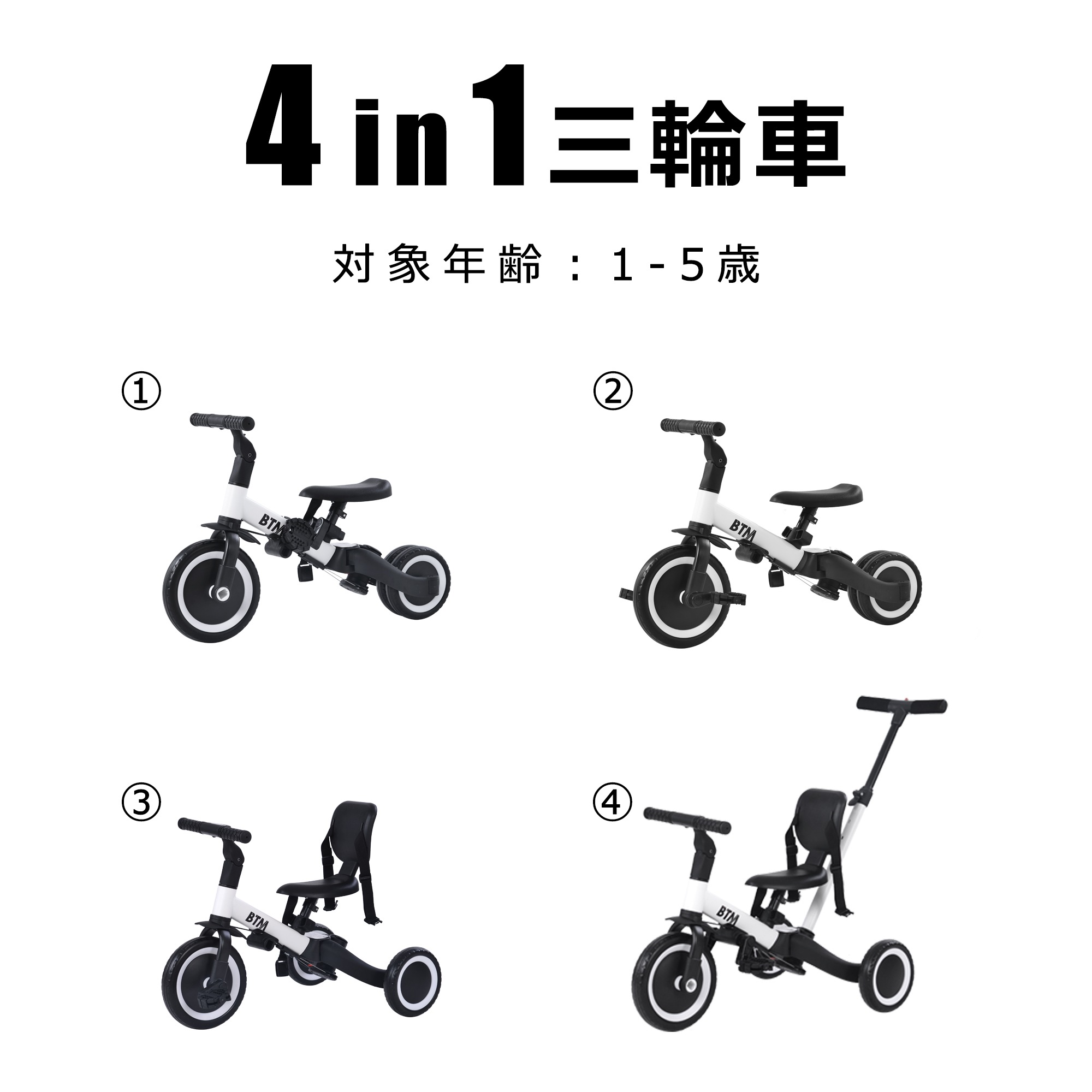 三輪車 折りたたみ バランスバイク 一台5役 折り畳み 子供用三輪車 3輪 キッズ 幼児 自転車 バイク ペダル付きコントロールバー付き 乗用玩具 手押し棒 軽量 誕生日