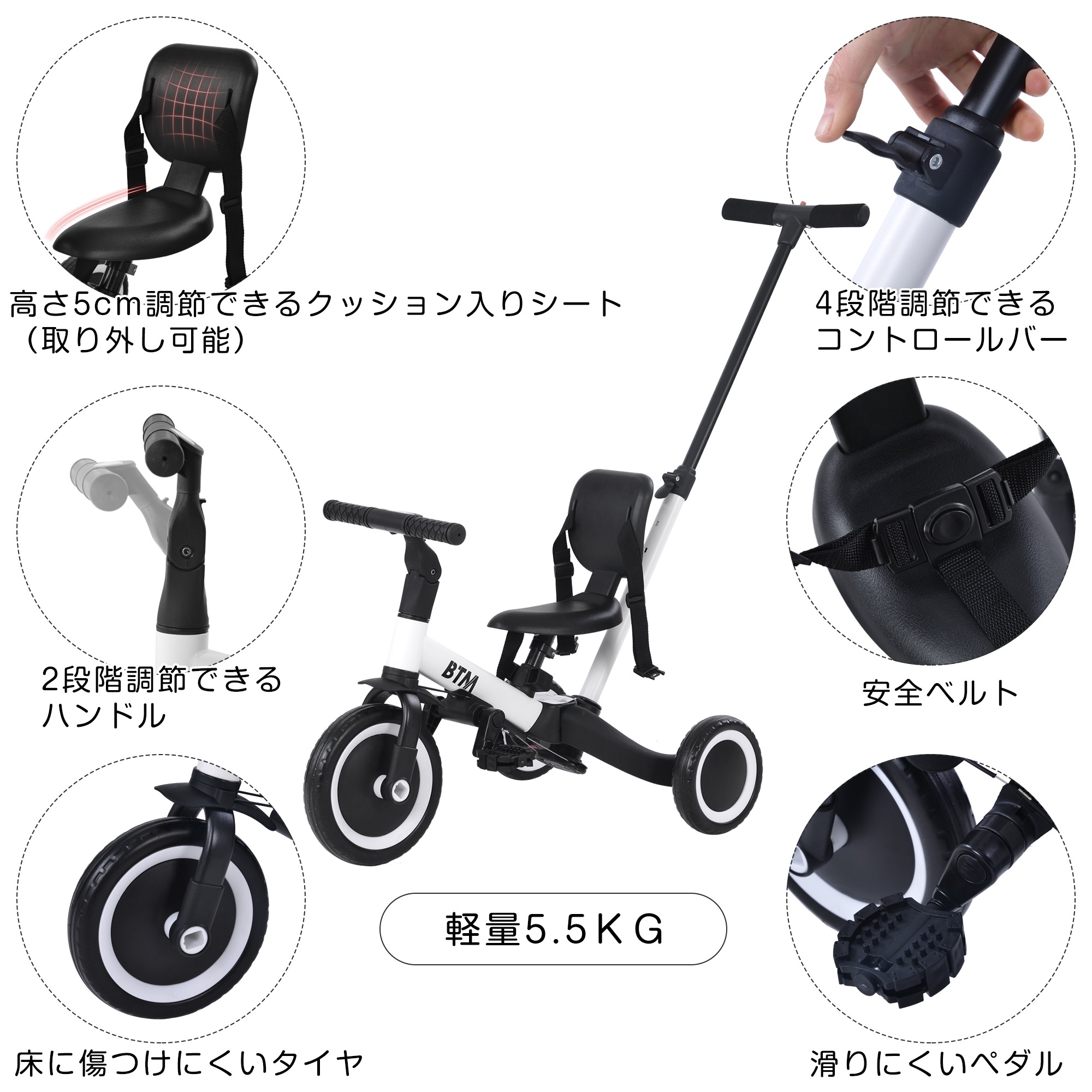 三輪車 折りたたみ バランスバイク 一台5役 折り畳み 子供用三輪車 3輪 キッズ 幼児 自転車 バイク ペダル付きコントロールバー付き 乗用玩具 手押し棒 軽量 誕生日