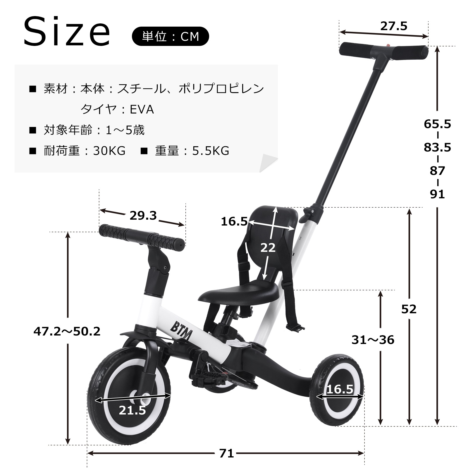 三輪車 折りたたみ バランスバイク 一台5役 折り畳み 子供用三輪車 3輪 キッズ 幼児 自転車 バイク ペダル付きコントロールバー付き 乗用玩具 手押し棒 軽量 誕生日