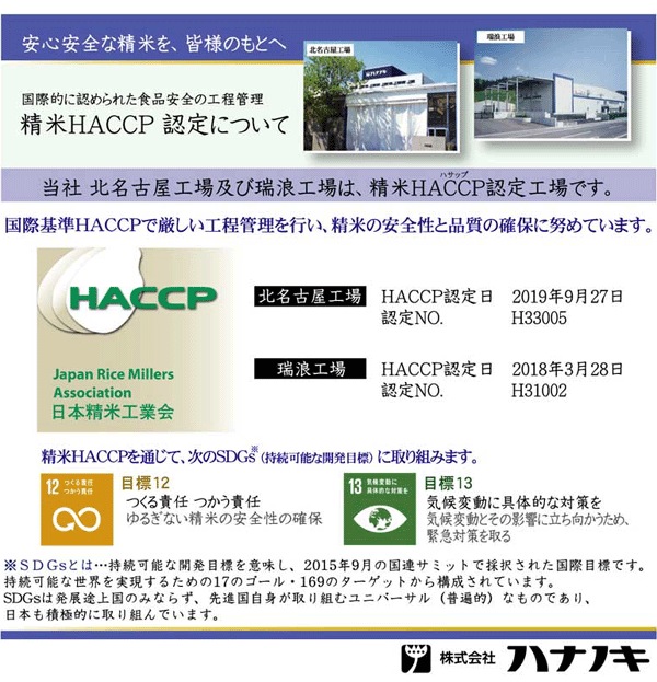 令和6年産 無洗米 三重県産コシヒカリ 5kg 銀姫 SI 令和6年産 無洗米 三重県産コシヒカリ 5kg 銀姫 SI