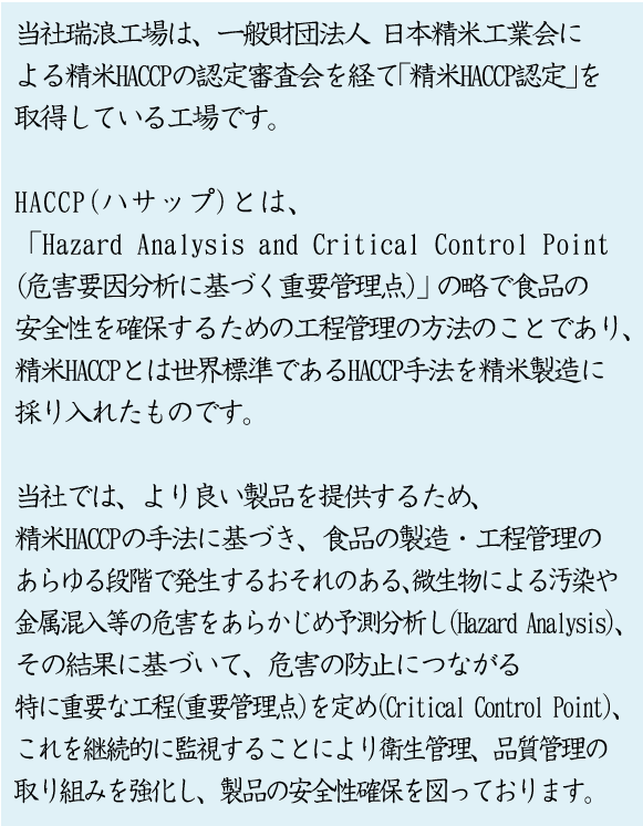 令和6年産 無洗米 三重県産コシヒカリ 5kg 銀姫 SI 令和6年産 無洗米 三重県産コシヒカリ 5kg 銀姫 SI